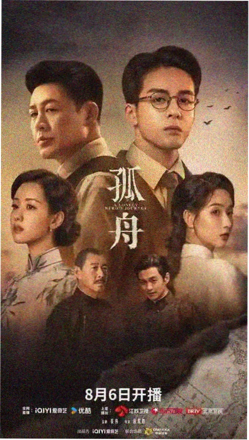 免费看大片真人电视剧在线 - 长安十二时辰