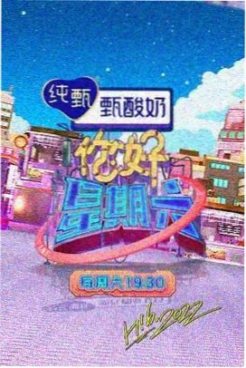 免费看大片真人电视剧在线 - 歌手2026