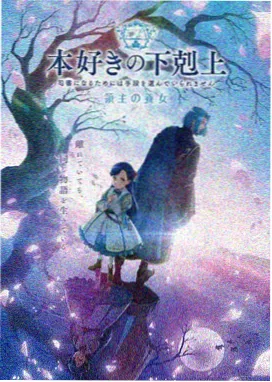 免费看大片真人电视剧在线 - 时光代理人