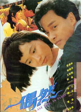 免费看大片真人电视剧在线 - 盗梦空间