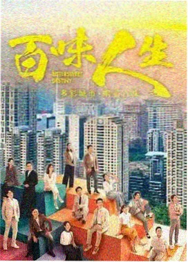 免费看大片真人电视剧在线 - 庆余年3